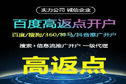 探索百度竞价账户托管的最佳实践：多行业成功案例剖析