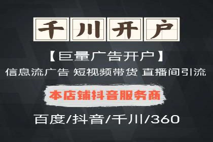 百度广告计费规则解读与案例